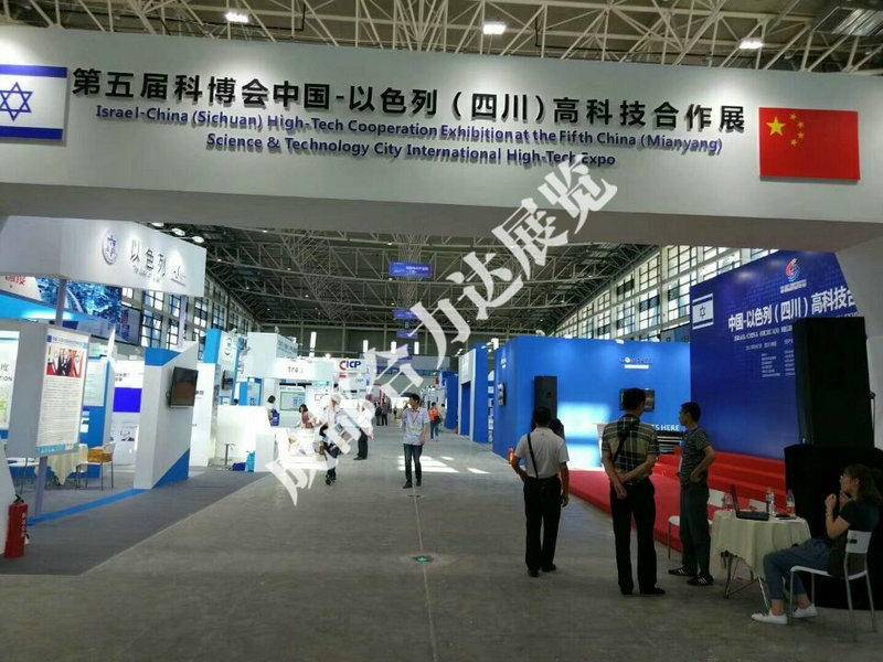 展覽-科博會以色列館