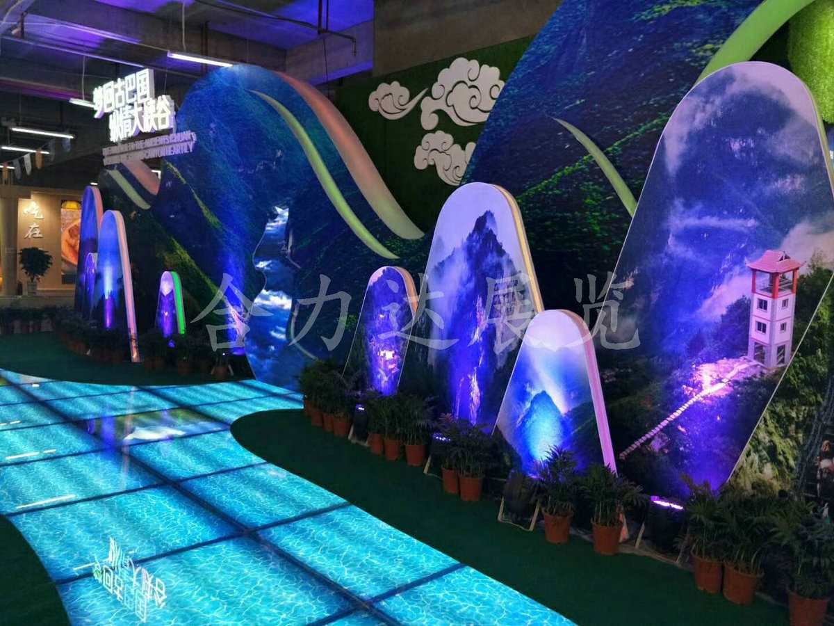 秦巴交易會(huì)